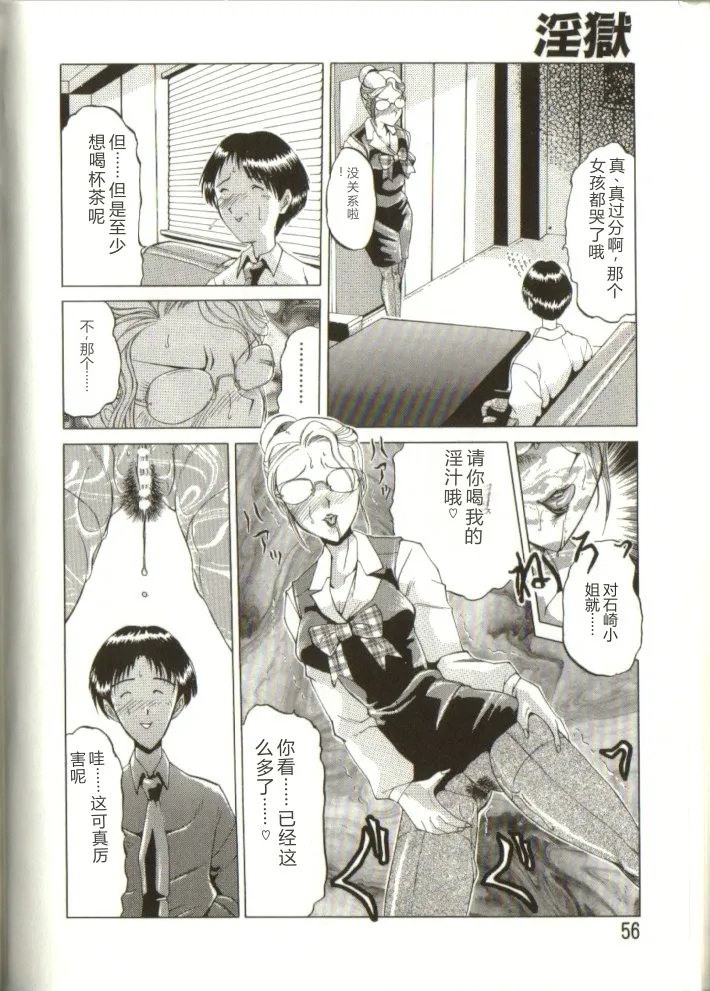 全集 55
