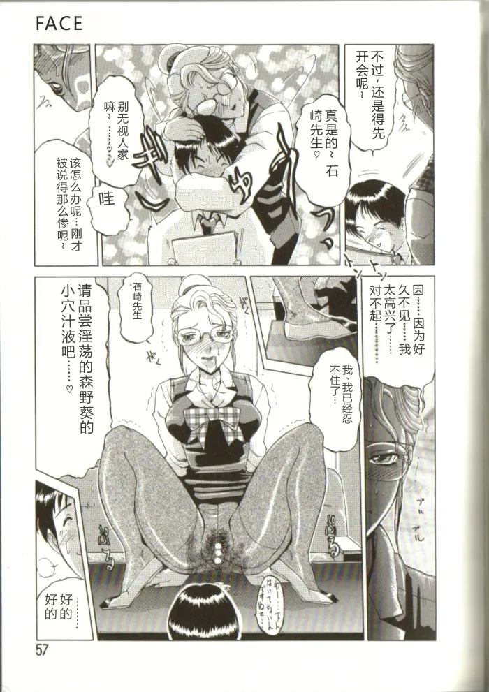 全集 56