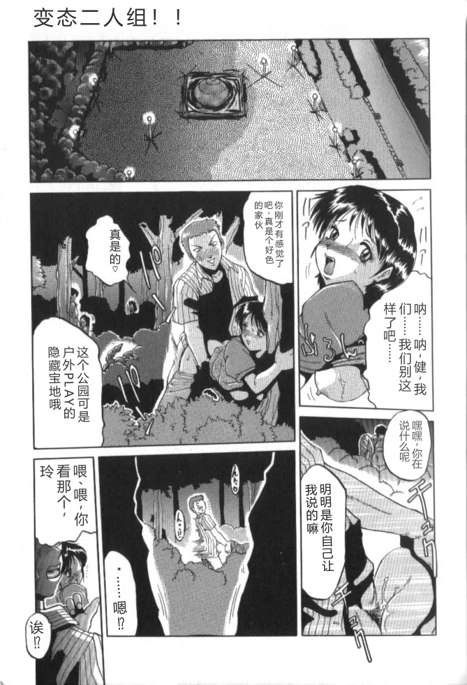 全集 6