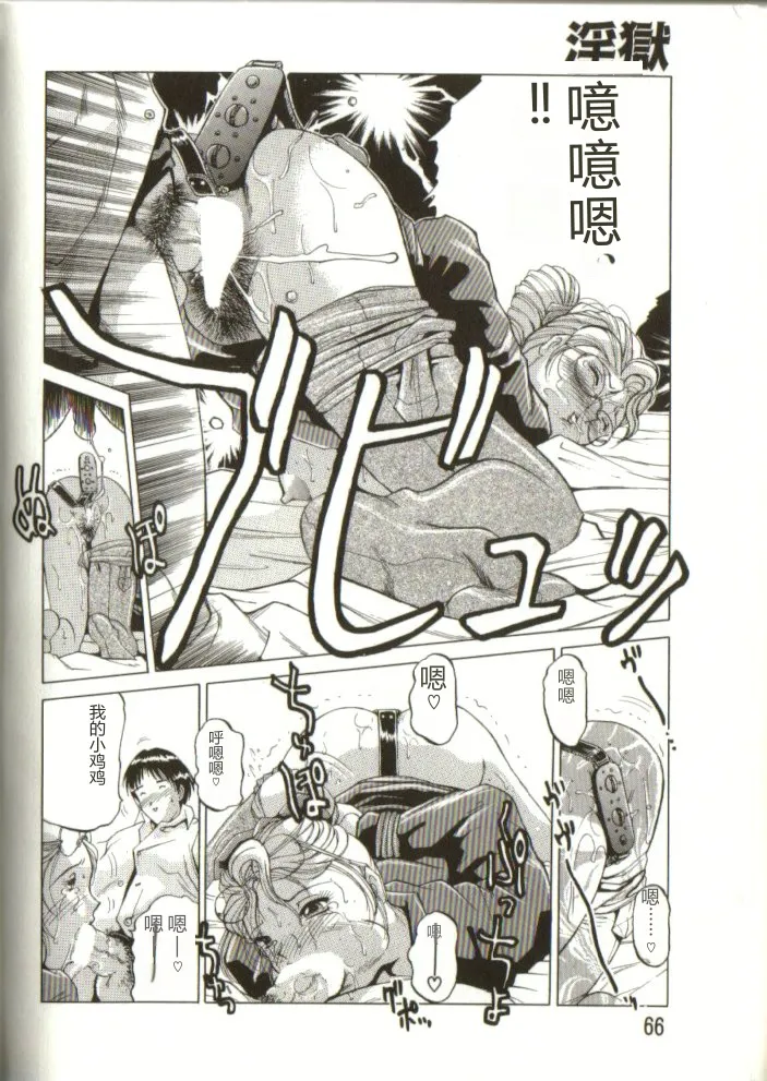 全集 65