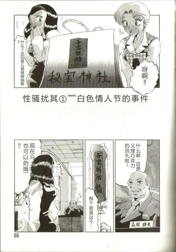 全集 68