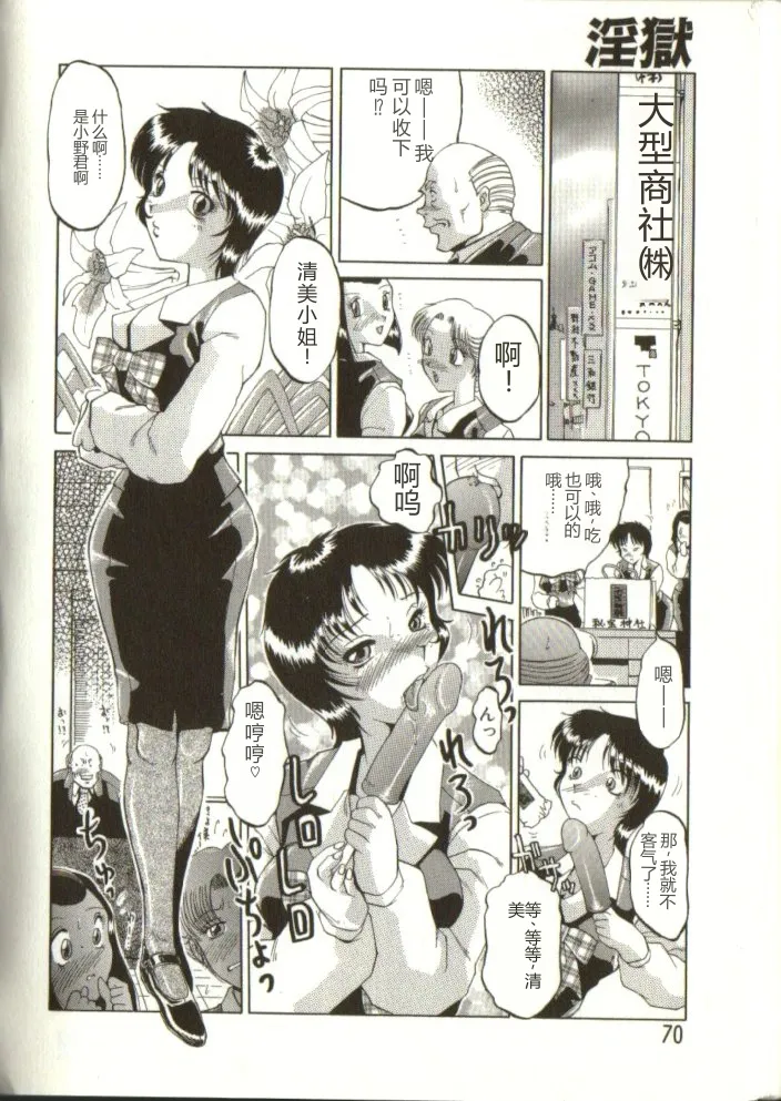 全集 69