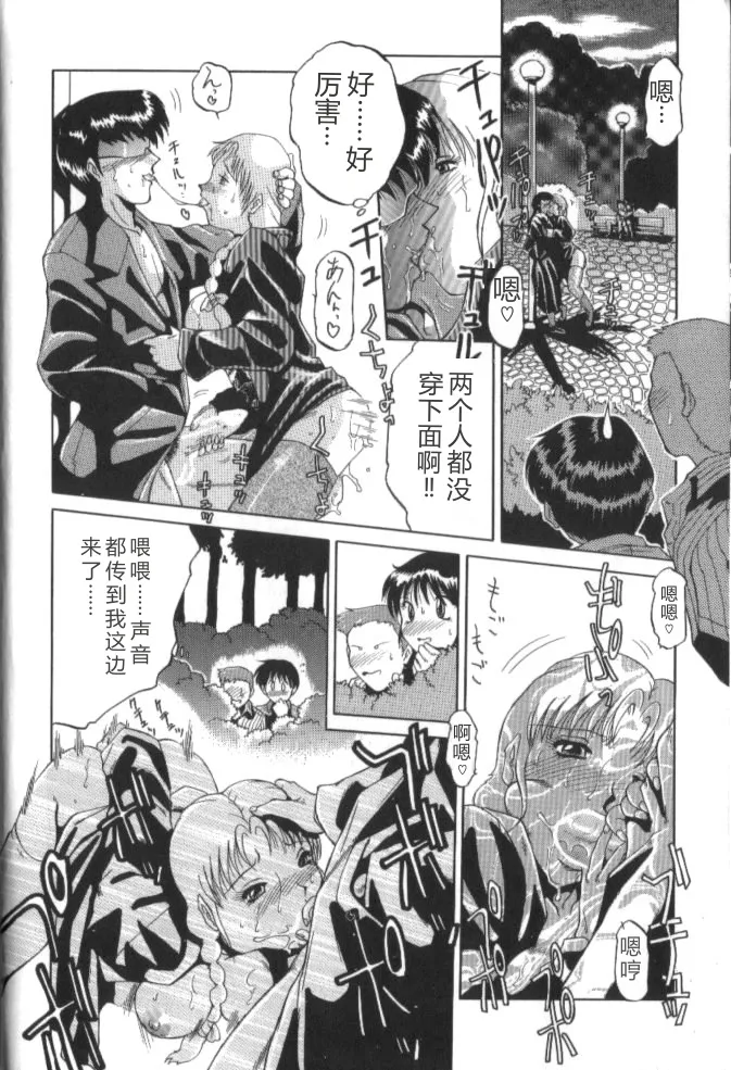 全集 7