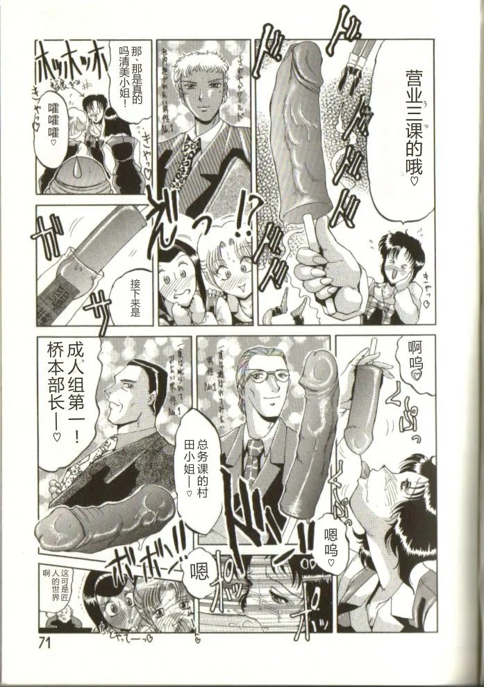全集 70