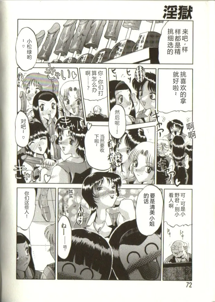 全集 71