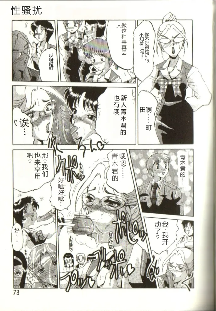 全集 72