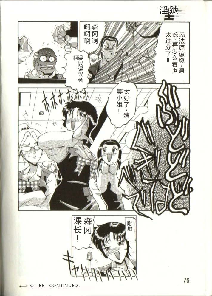 全集 75