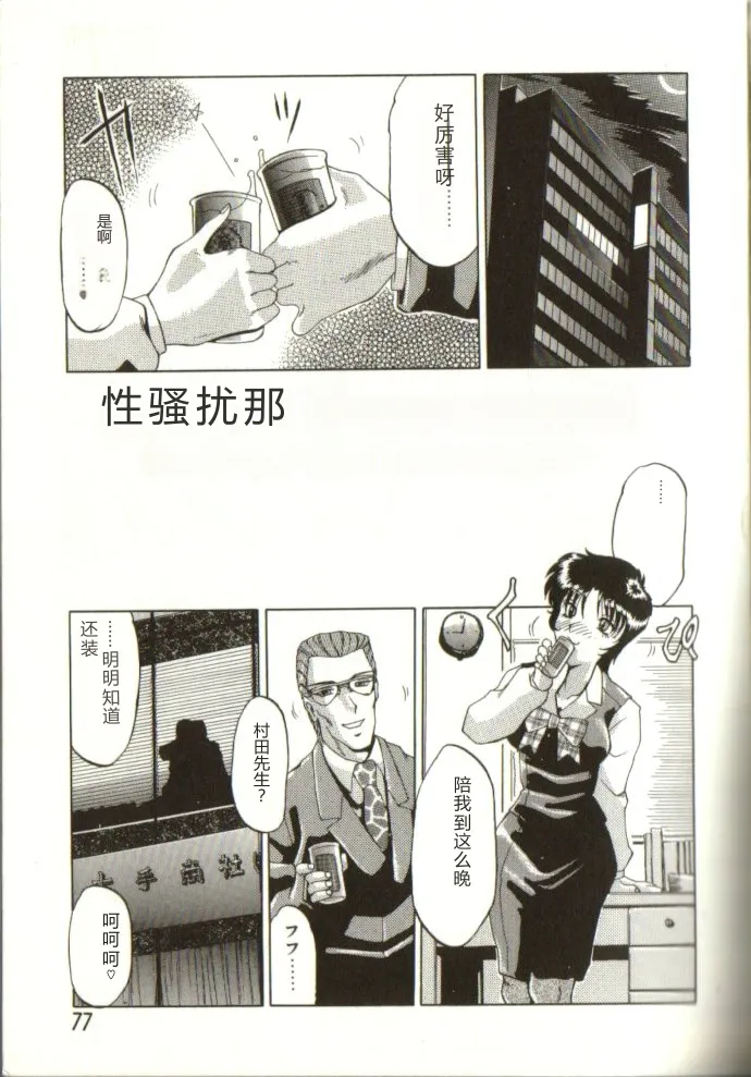 全集 76