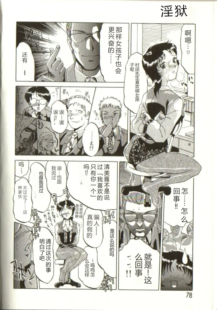 全集 77