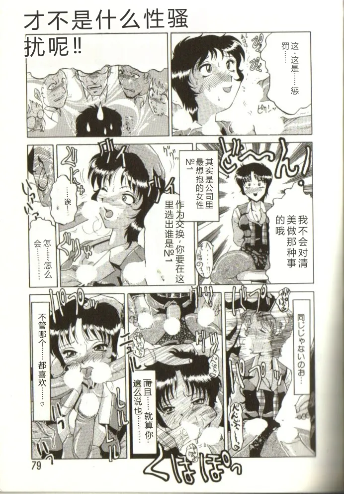 全集 78