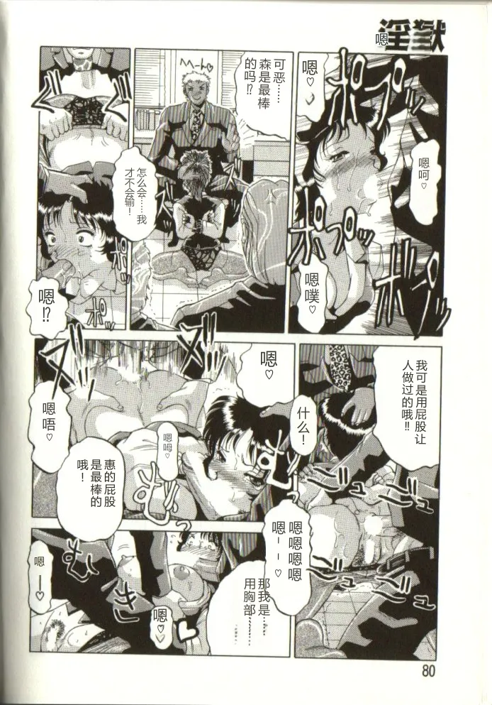 全集 79