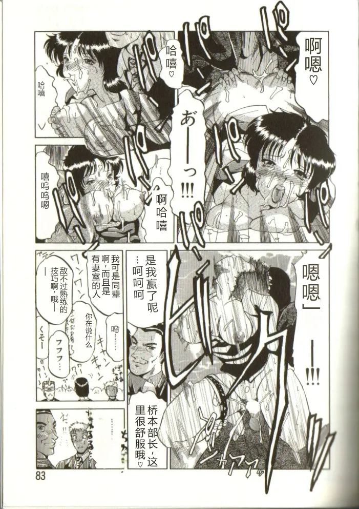 全集 82