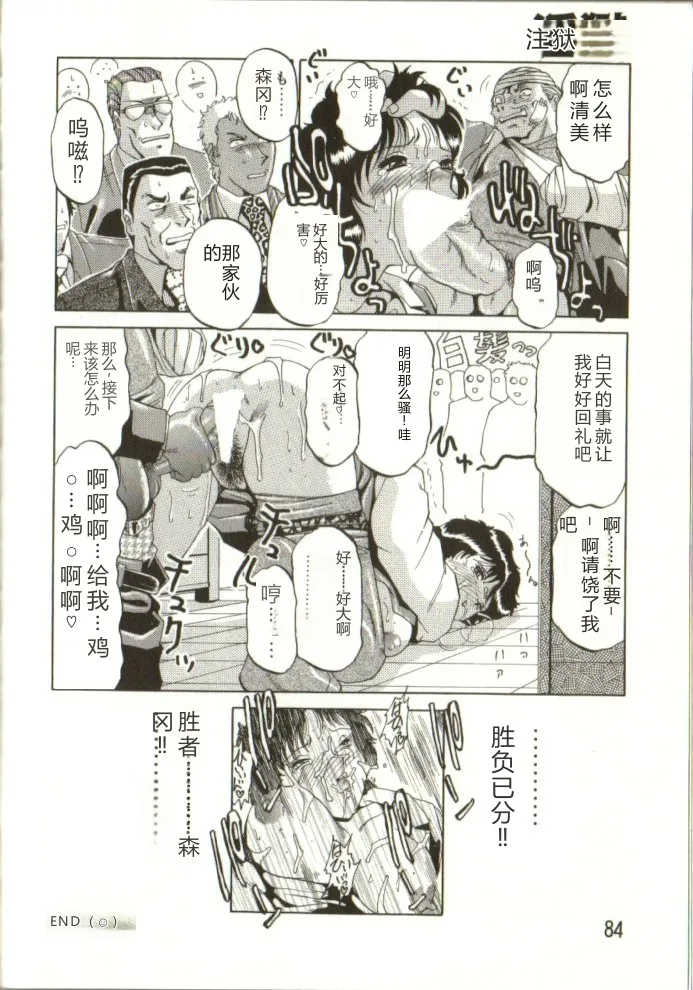 全集 83