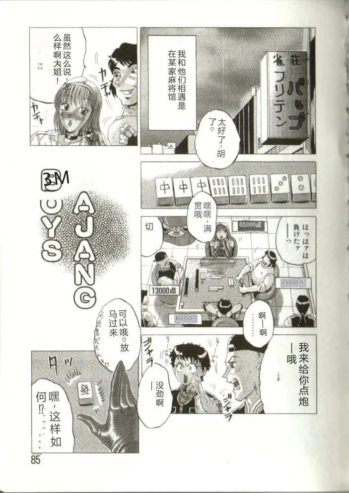 全集 84