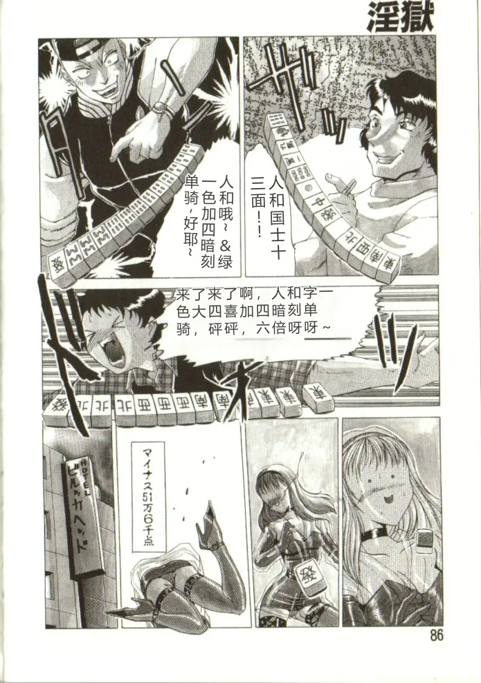 全集 85