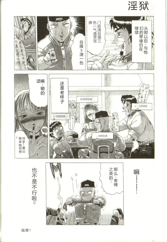 全集 91