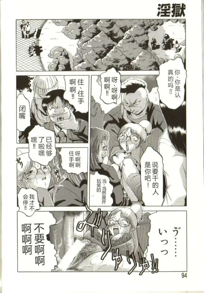 全集 93