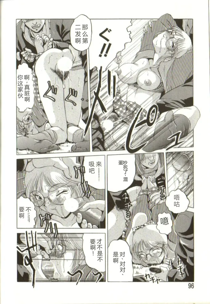 全集 95
