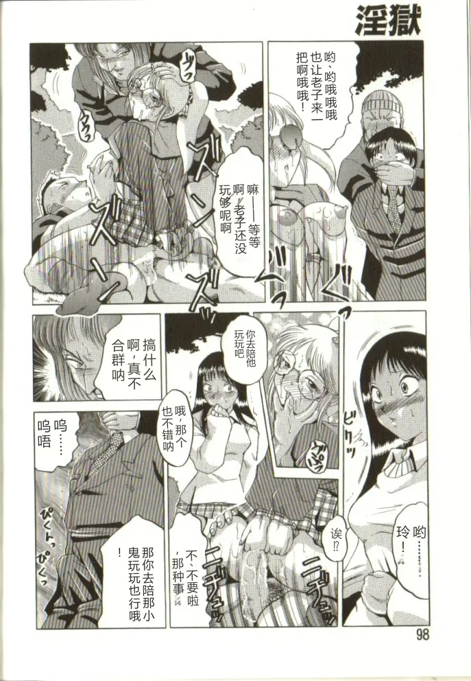 全集 97