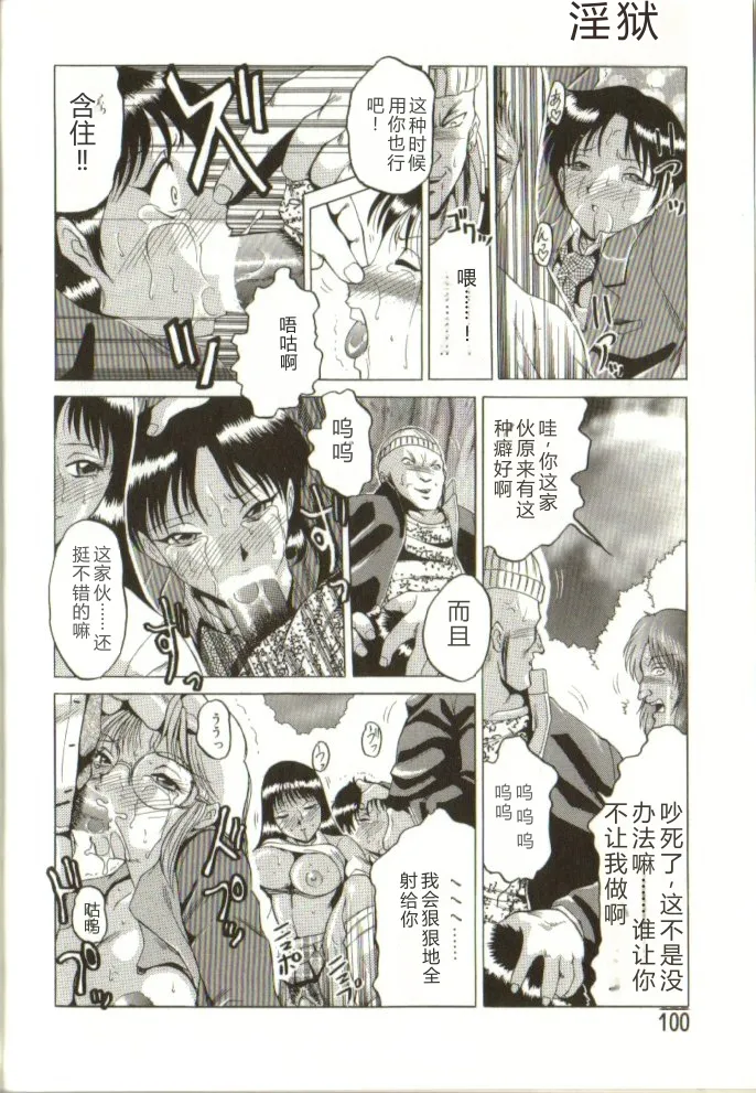 全集 99