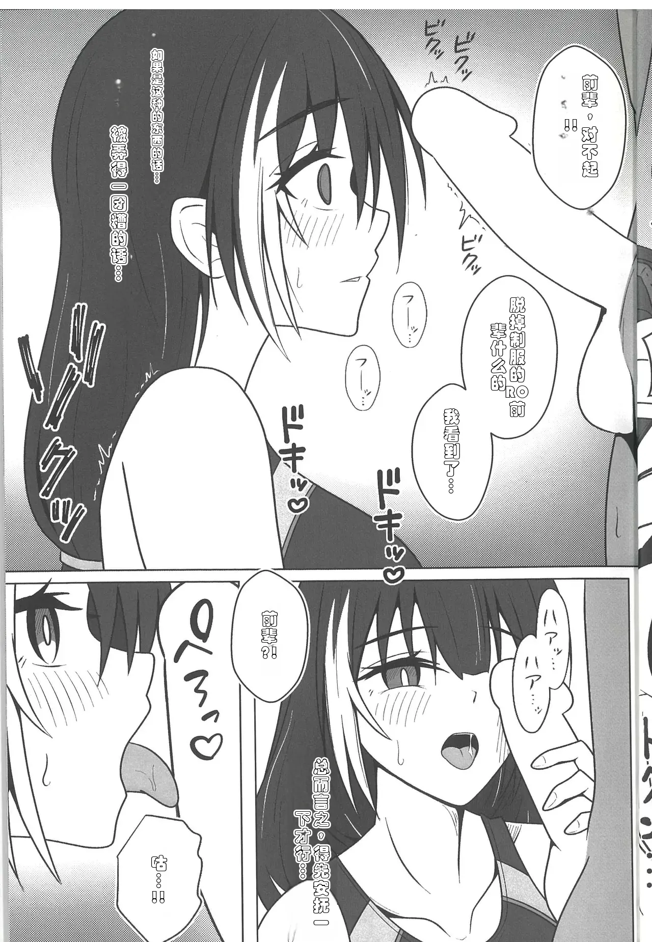 全集 10