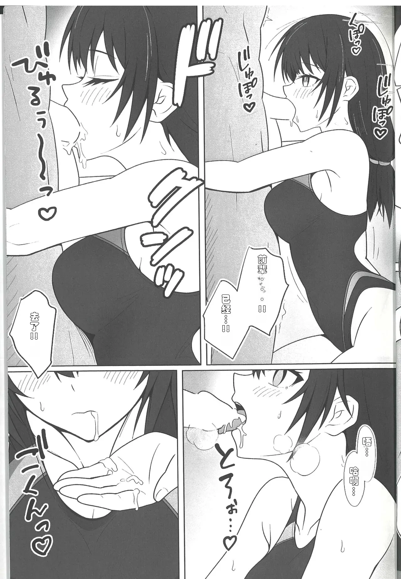 全集 12
