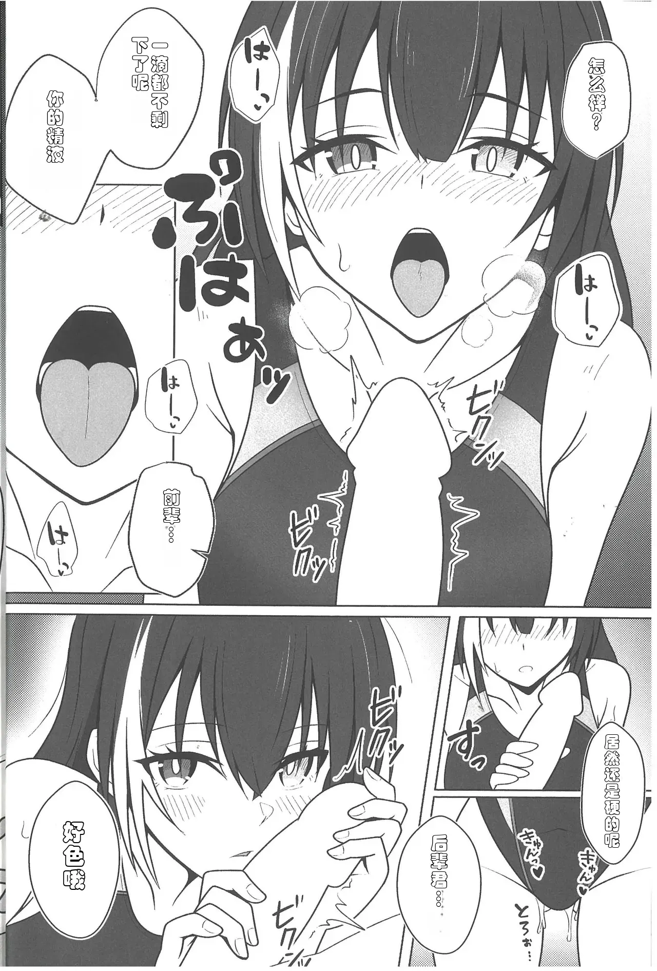 全集 13