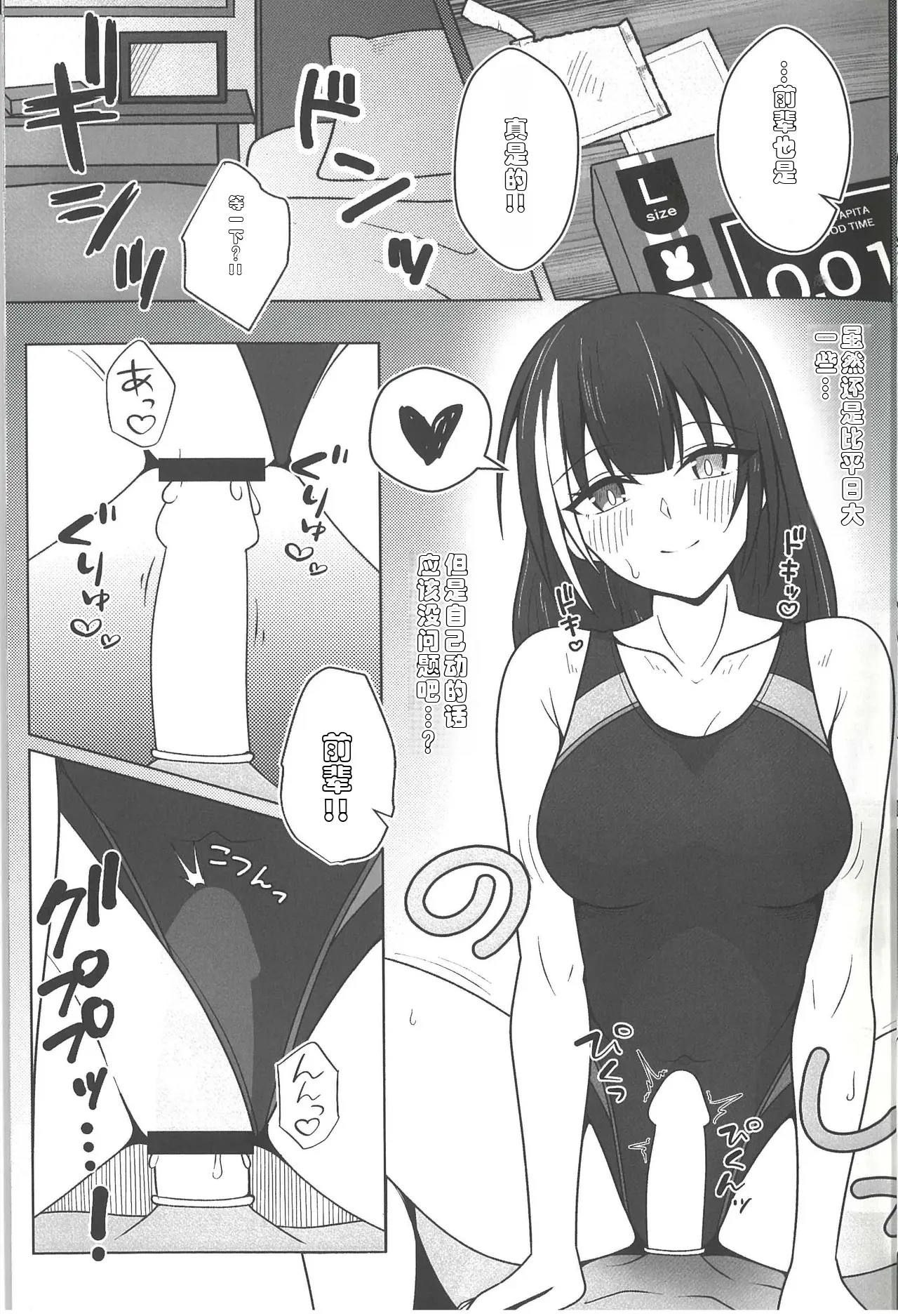 全集 14