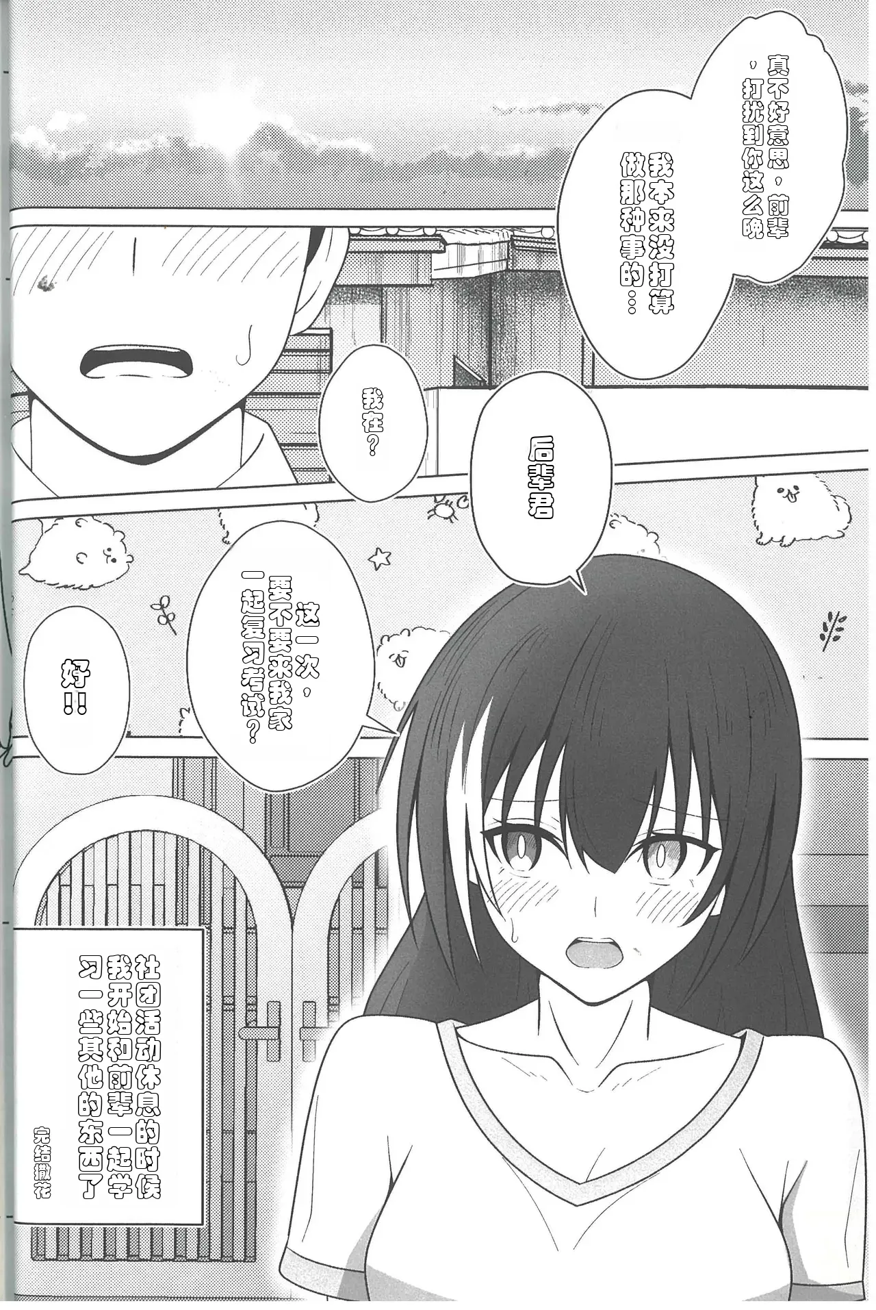 全集 31
