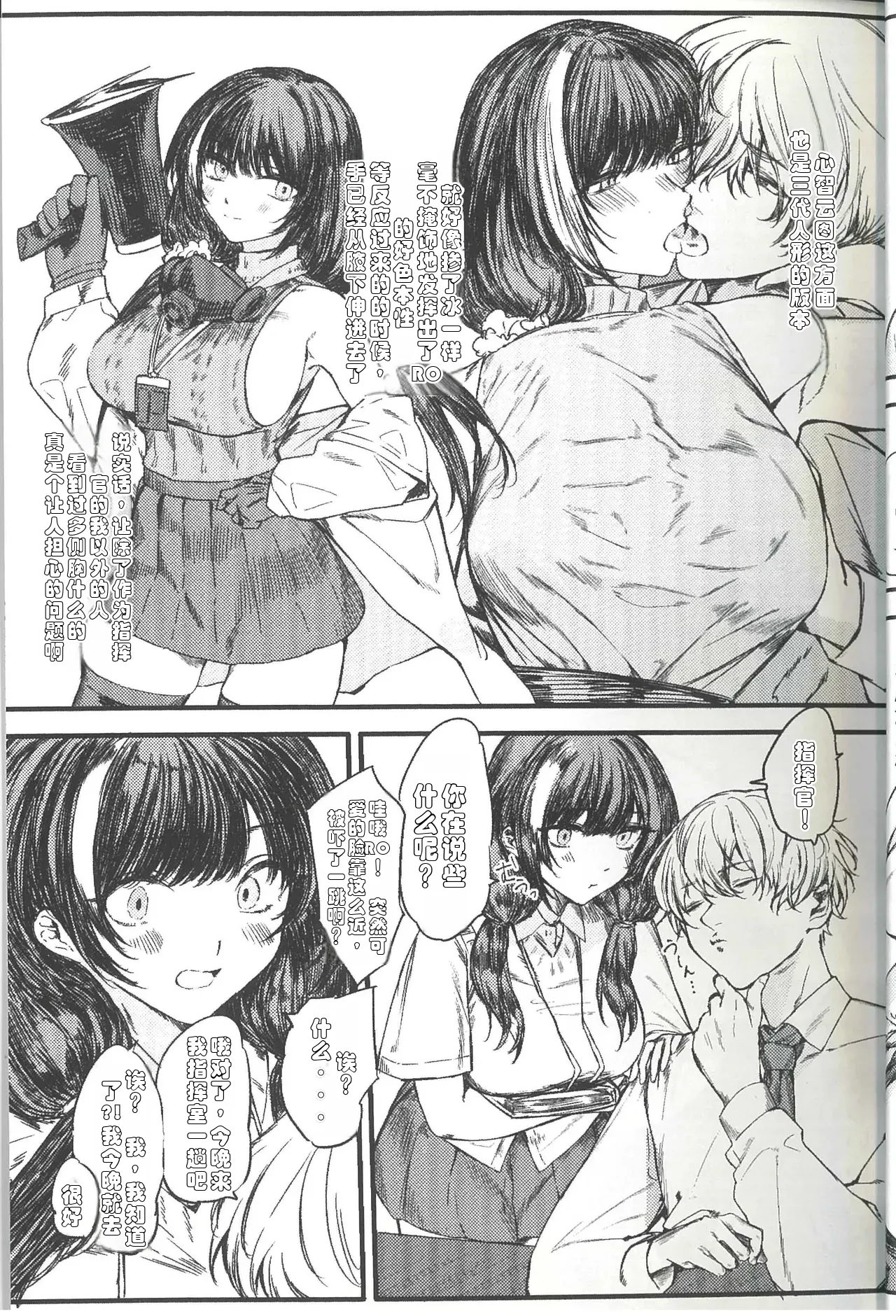 全集 36