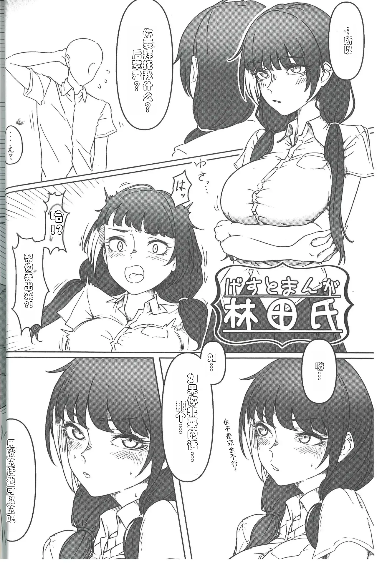 全集 37