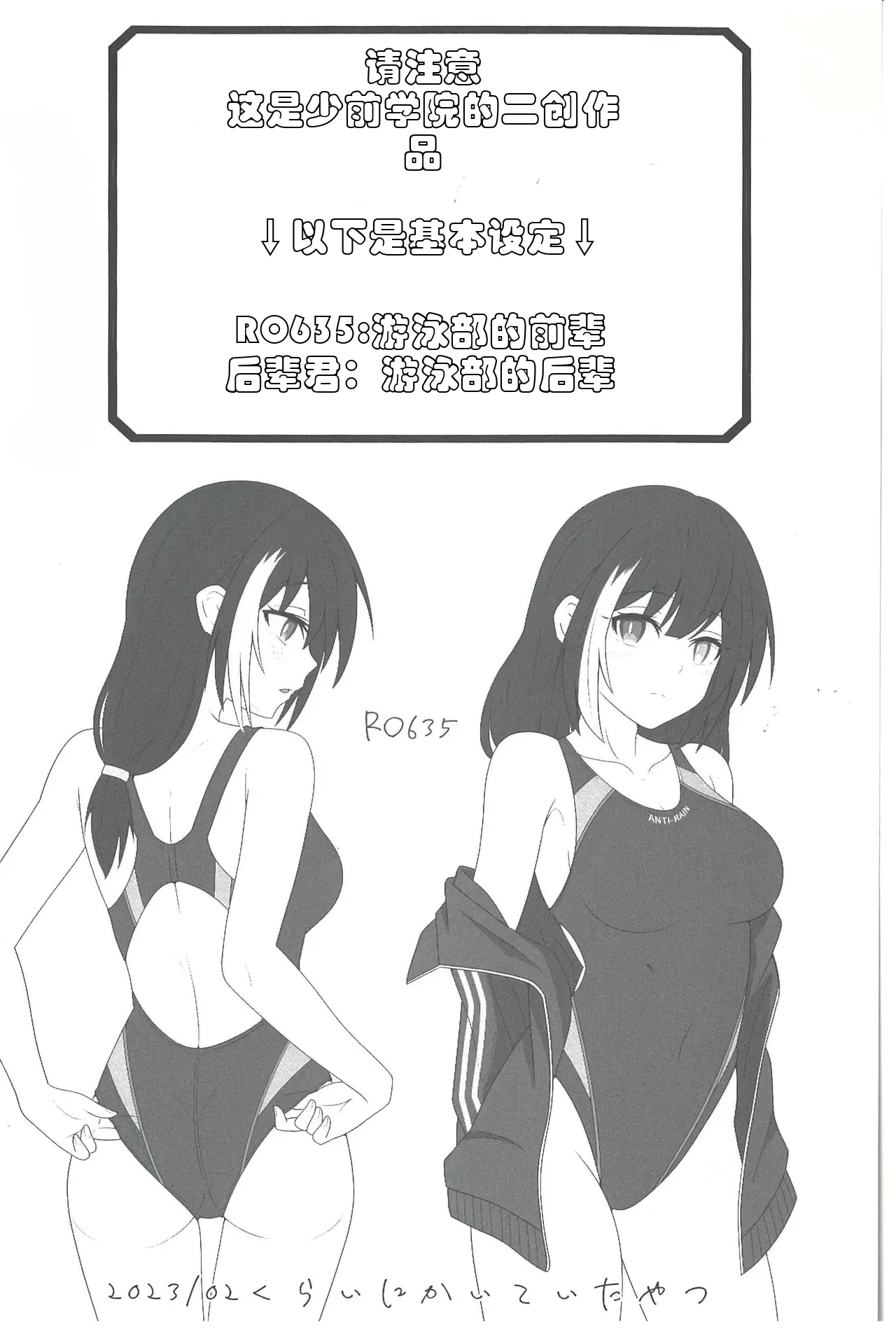 全集 5