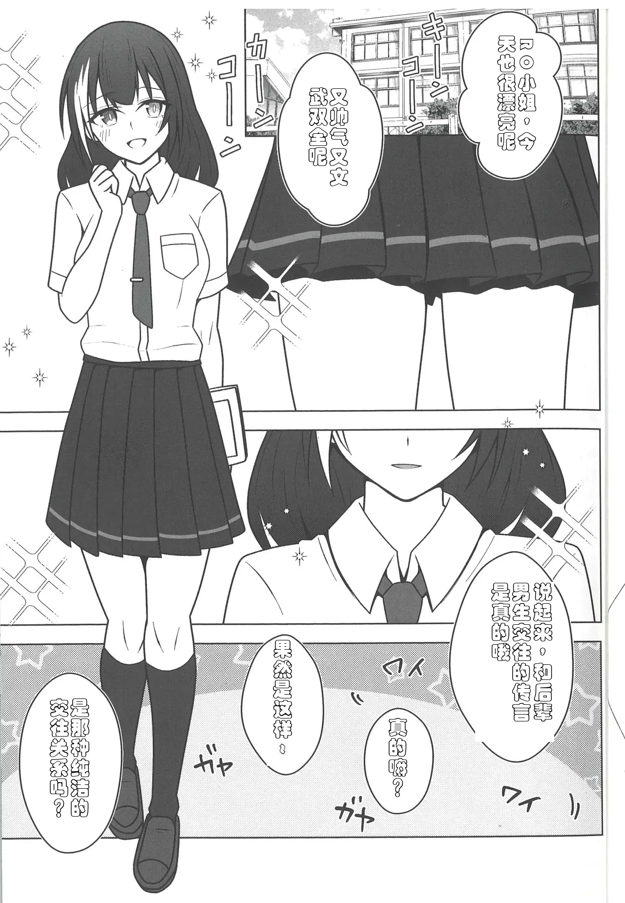 全集 6