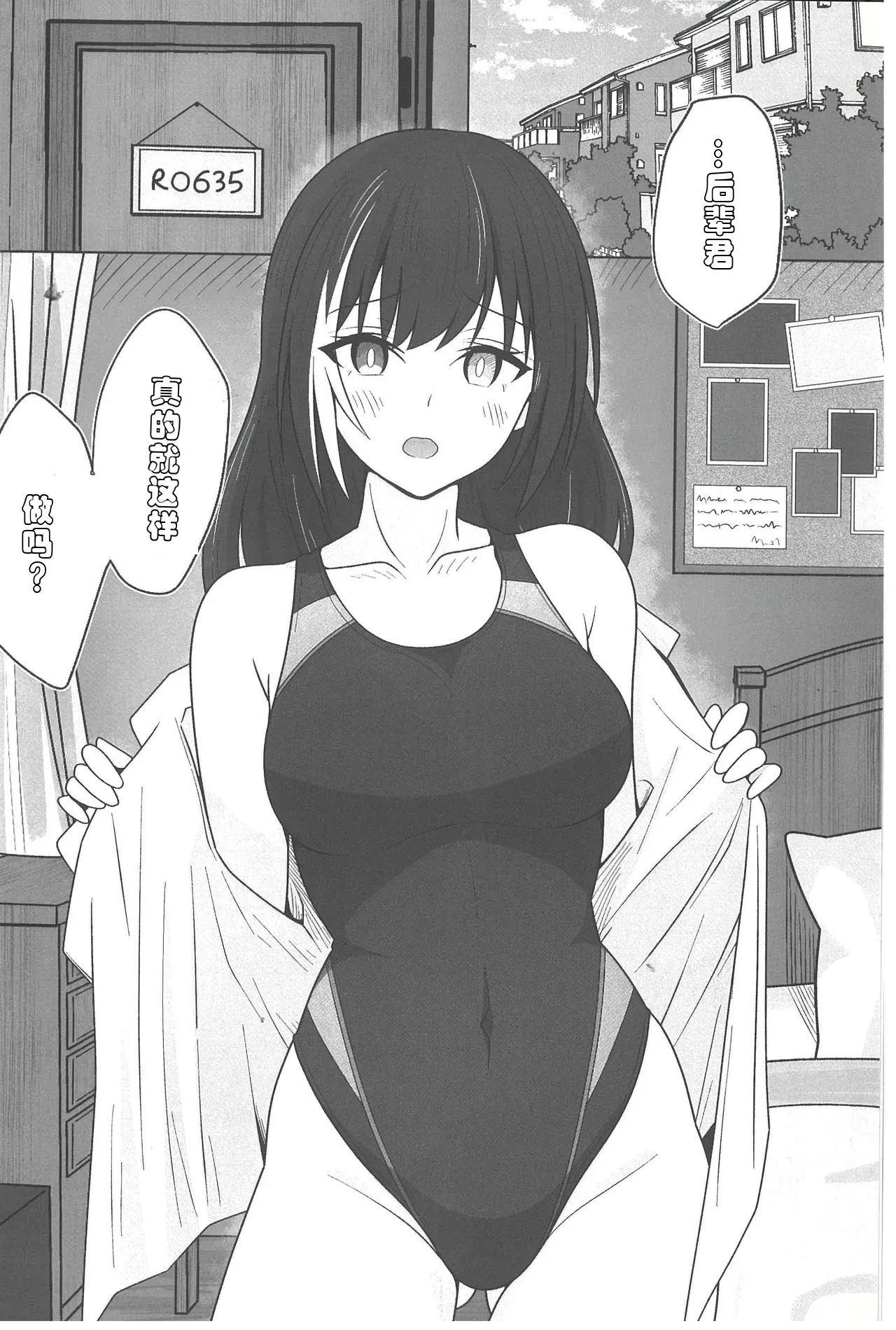 全集 7