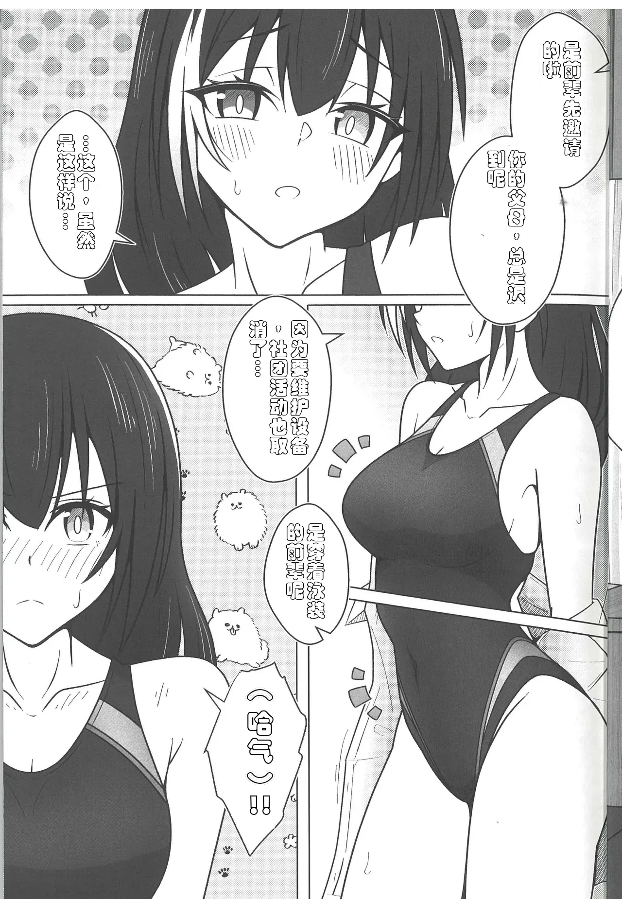 全集 8