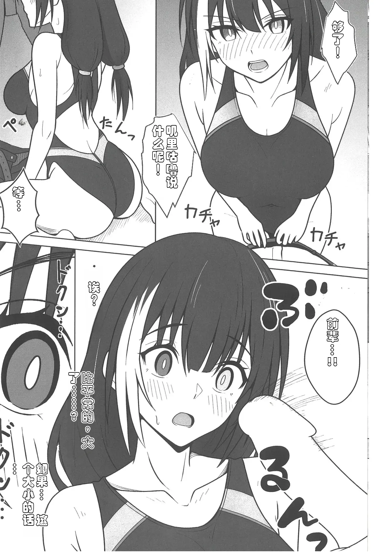 全集 9