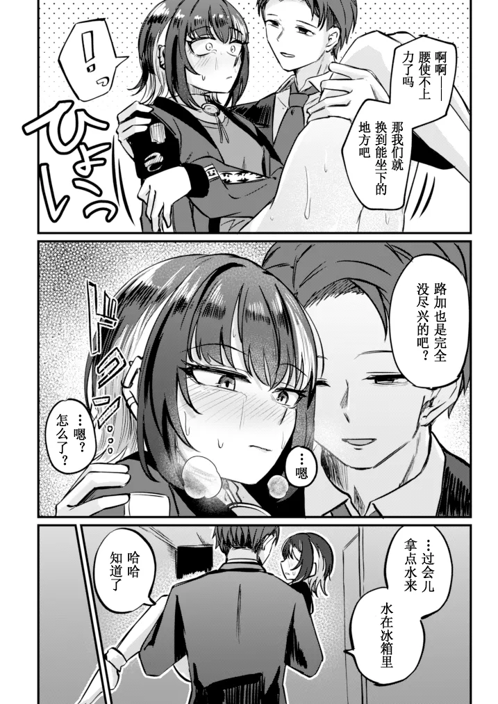 全集 12