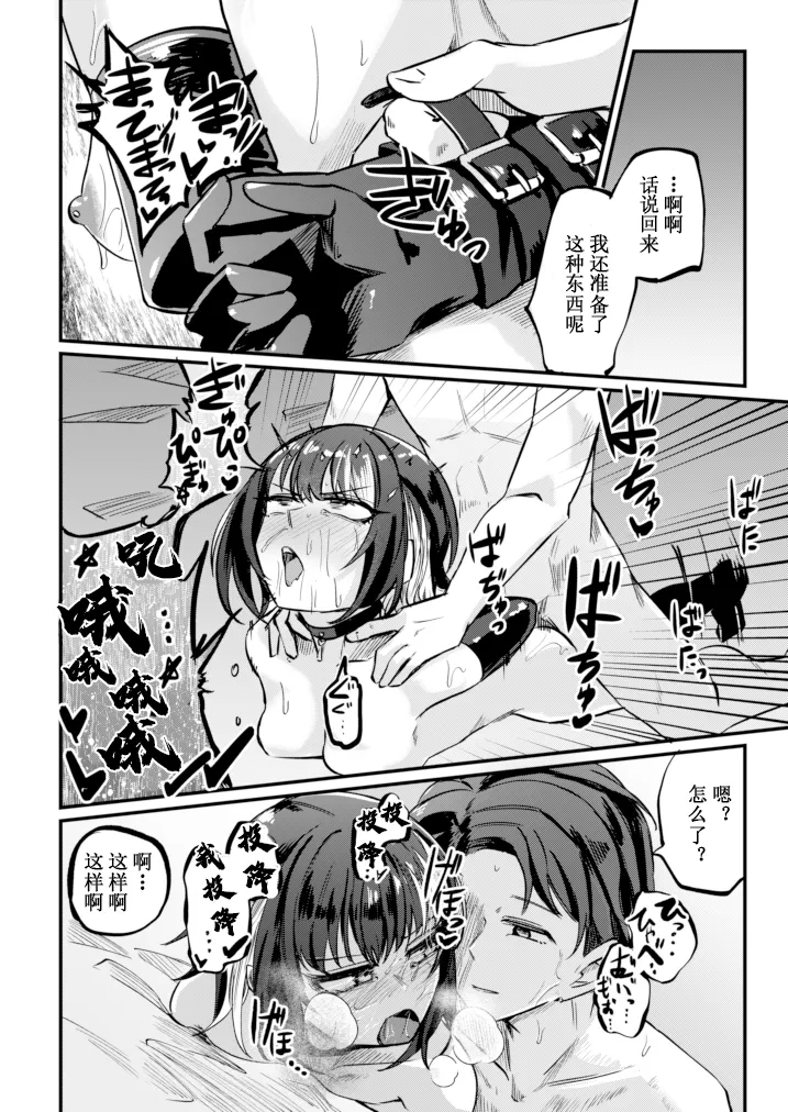 全集 28