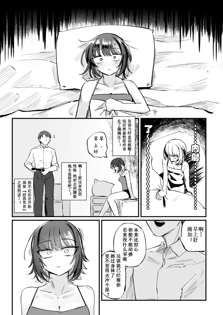 全集 37