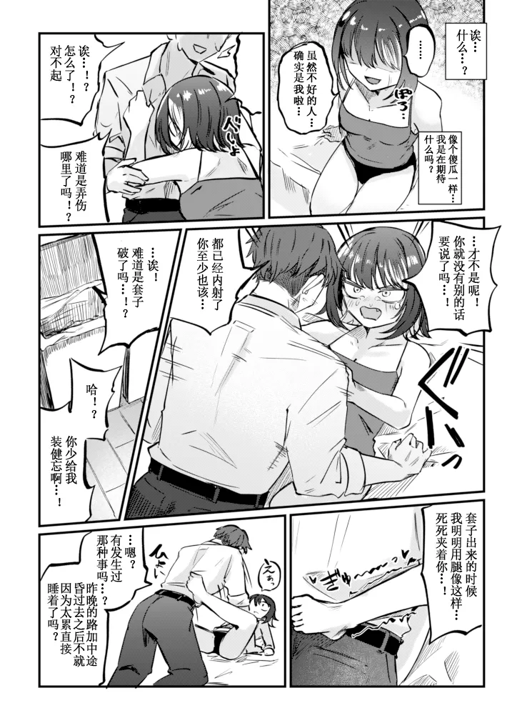 全集 38