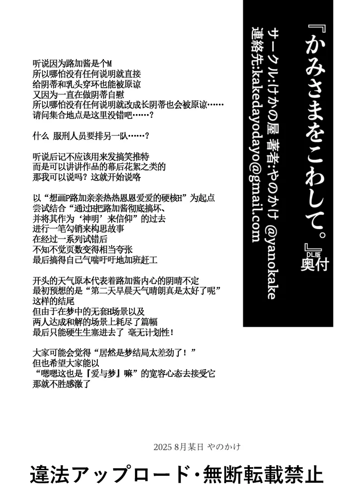 全集 40
