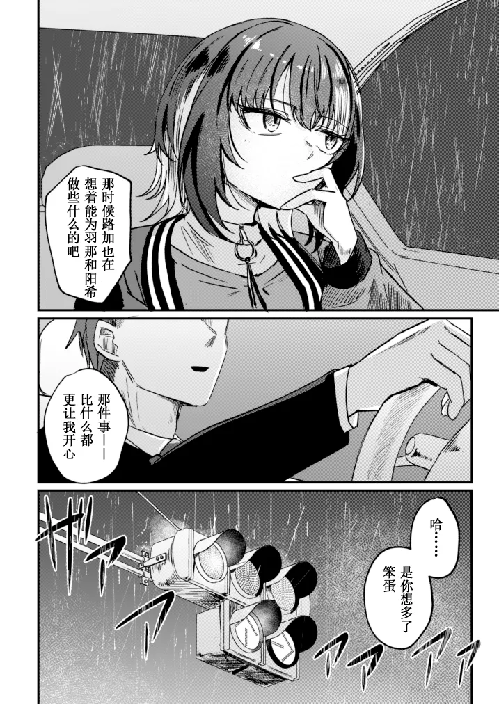 全集 6