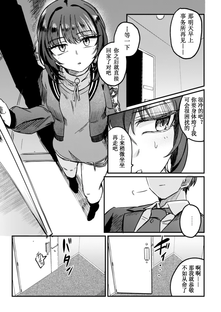 全集 7