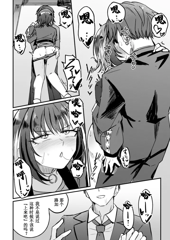 全集 8