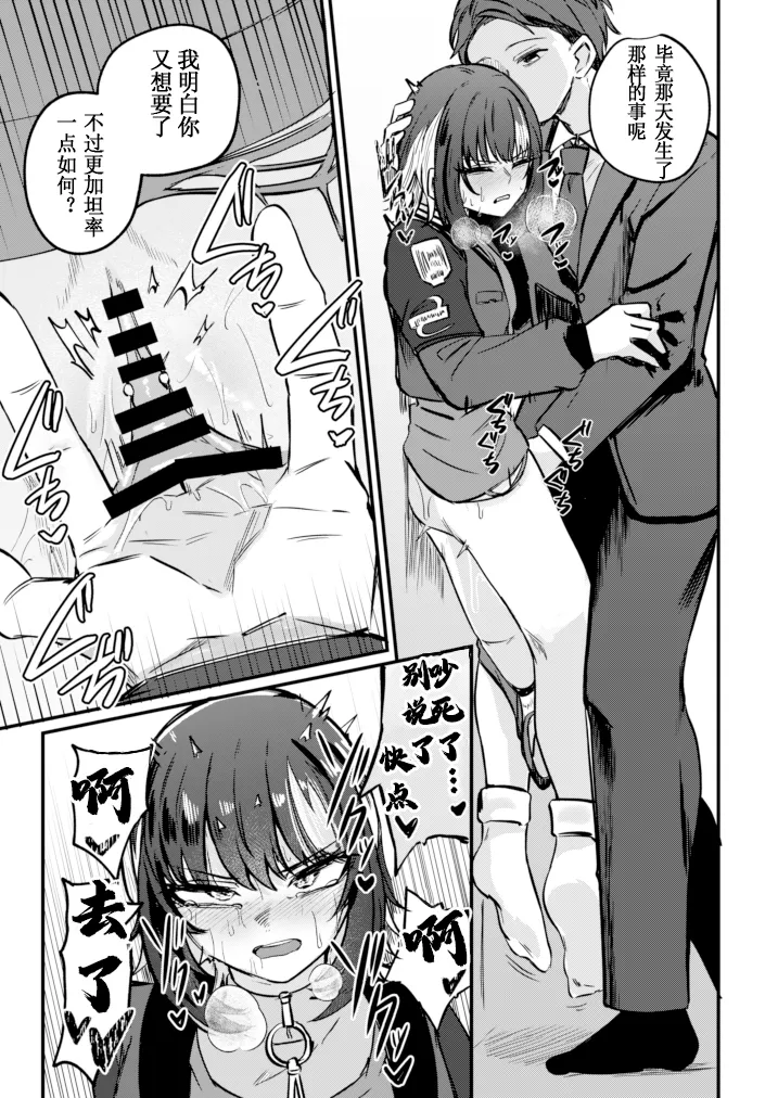 全集 9