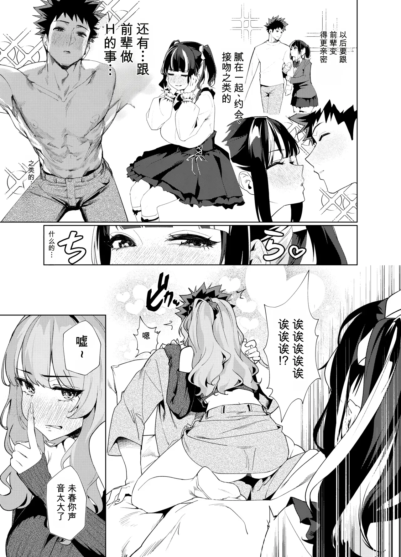 全集 11