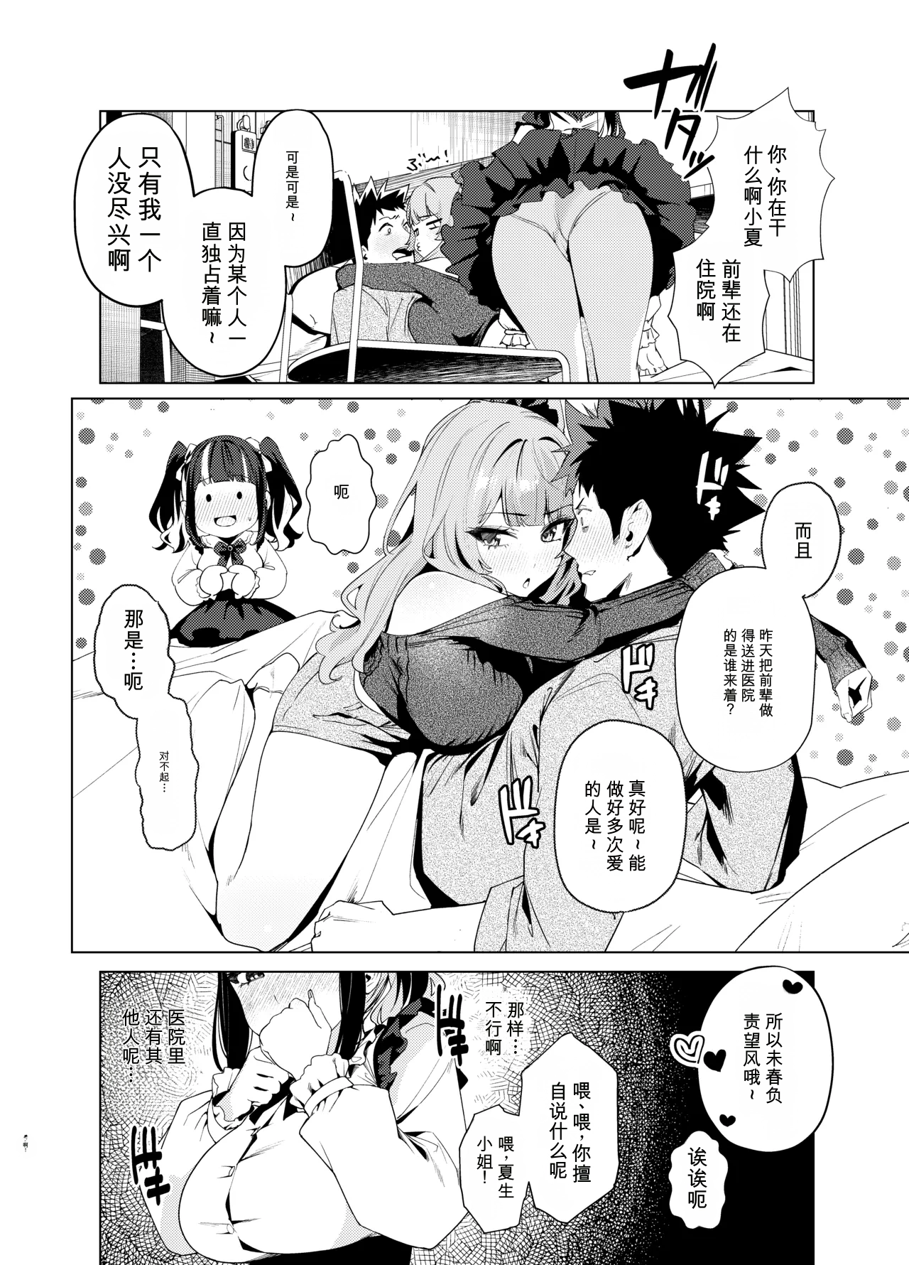 全集 12