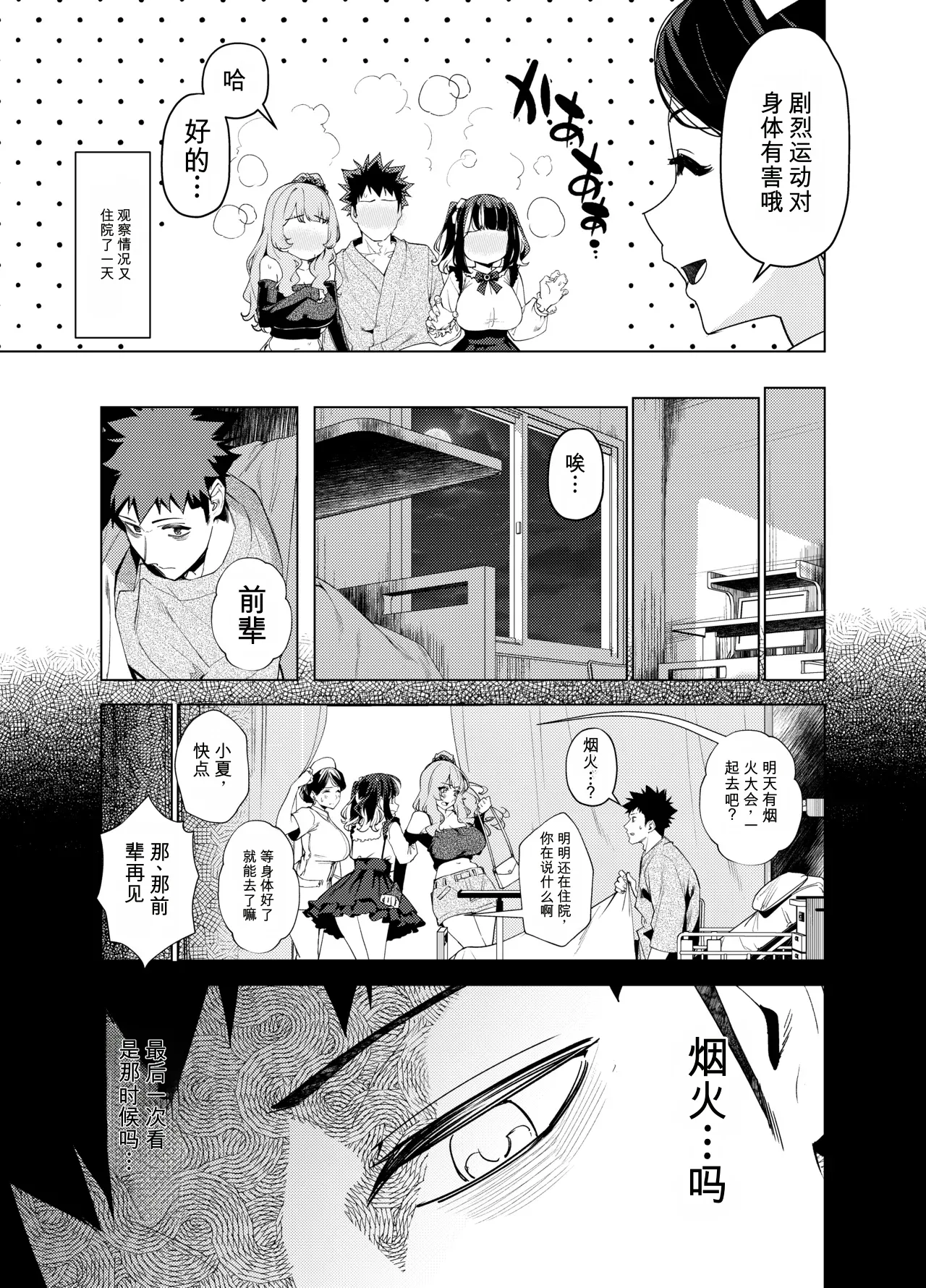 全集 19