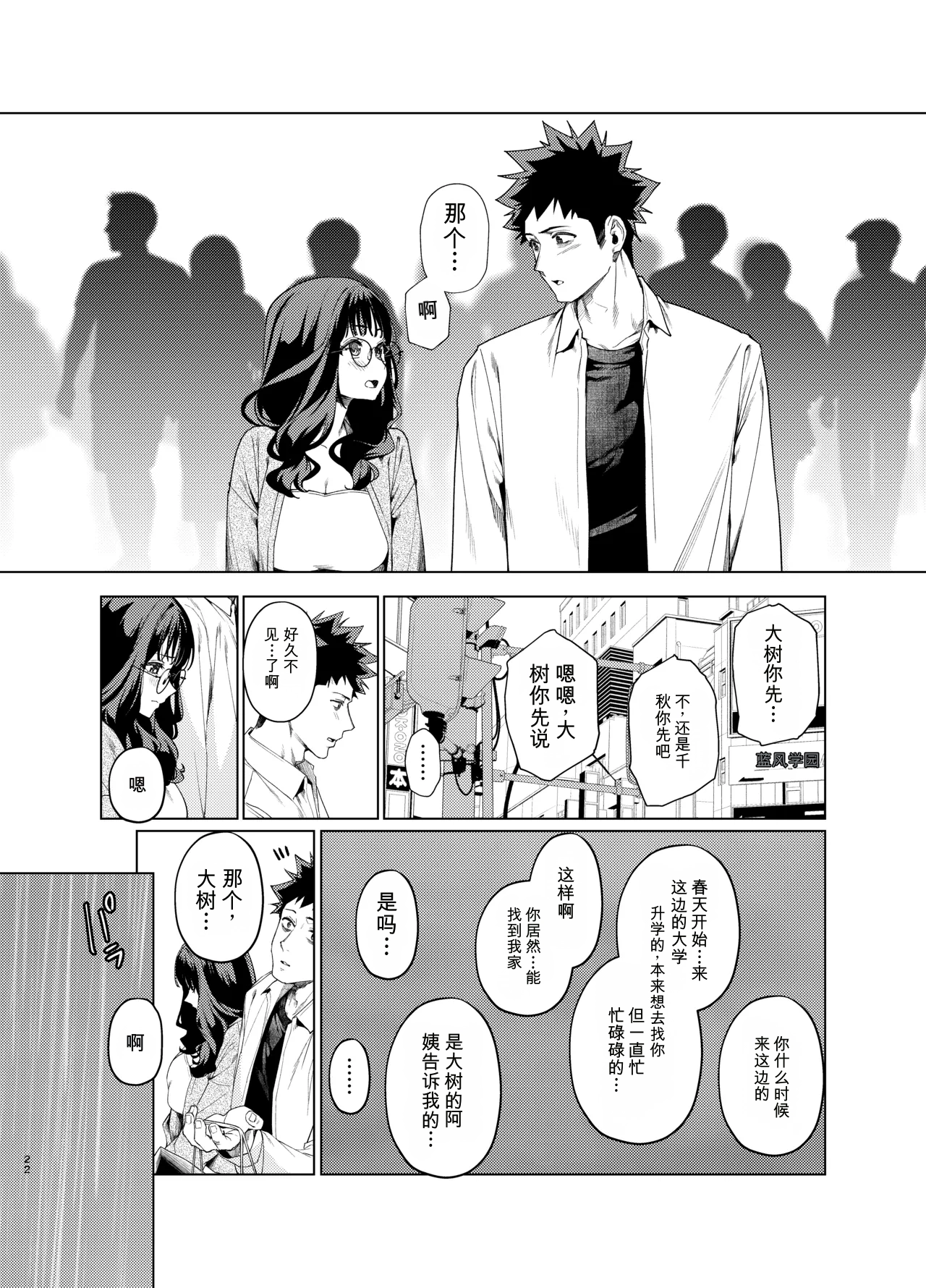 全集 22