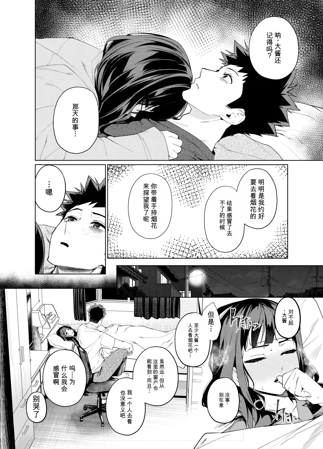 全集 32